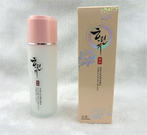 Mingkou Cosmetics Mingkou Korean Natural Milk Silky Water Curd 120ML Mingkou Moisturizing Milk