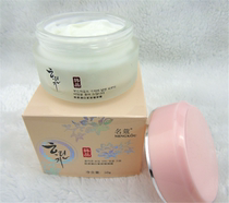 Mingko Korean Cosmetics Mingko Korean Collagen Firming Cream Hydrating Moisturizing