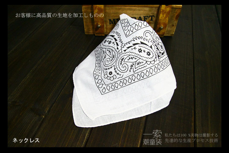 Foulard enfant - Ref 2137034 Image 27