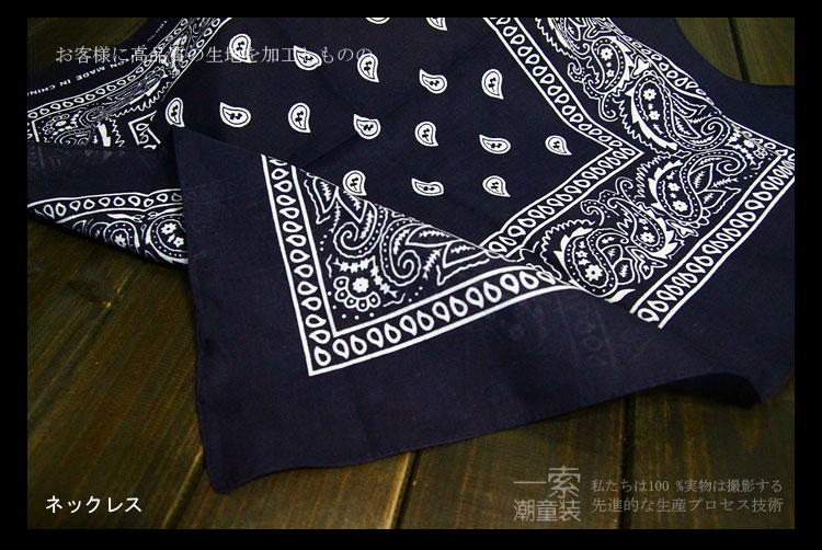 Foulard enfant - Ref 2137034 Image 18