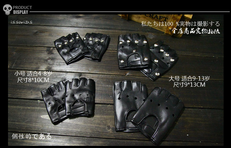 Gants pour enfants - Ref 2145020 Image 7