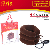 Jiahe B02-1 cervical vertebra traction device cervical three-layer full velvet traction device