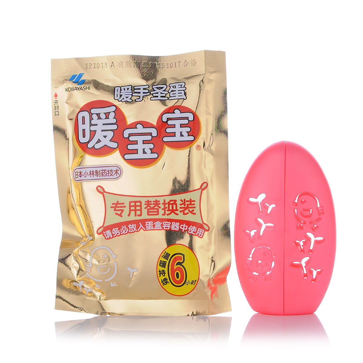 日本小林正品暖宝宝牌暖手圣蛋圣诞节暖手器【送价值12元替换装1P