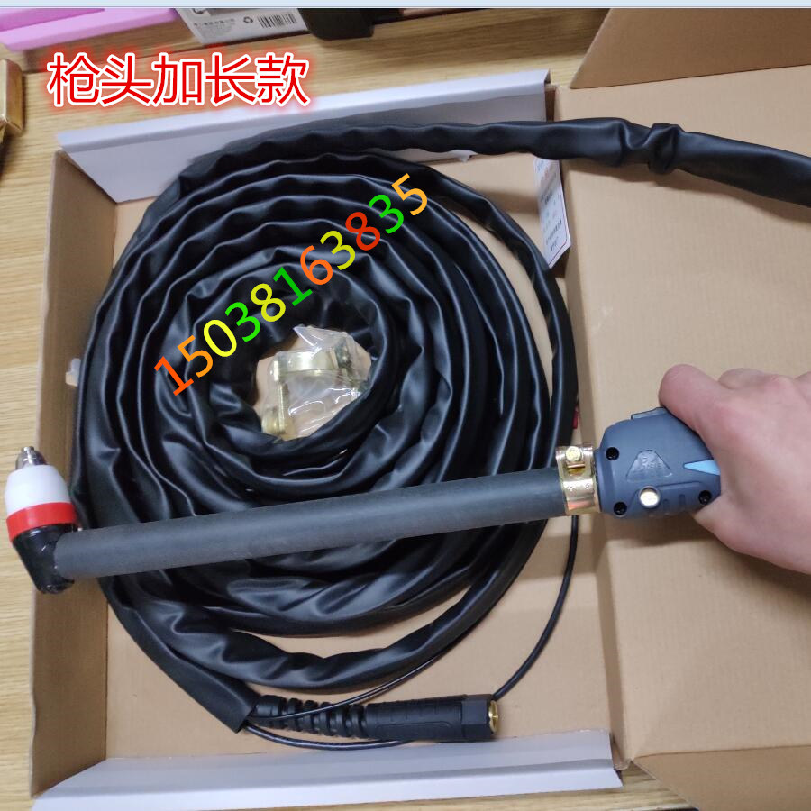 St. Sea P80 Plasma Mutilation Gun - Protection Gun - Shanghai LGK - 100 Plasma Mutilation Gun