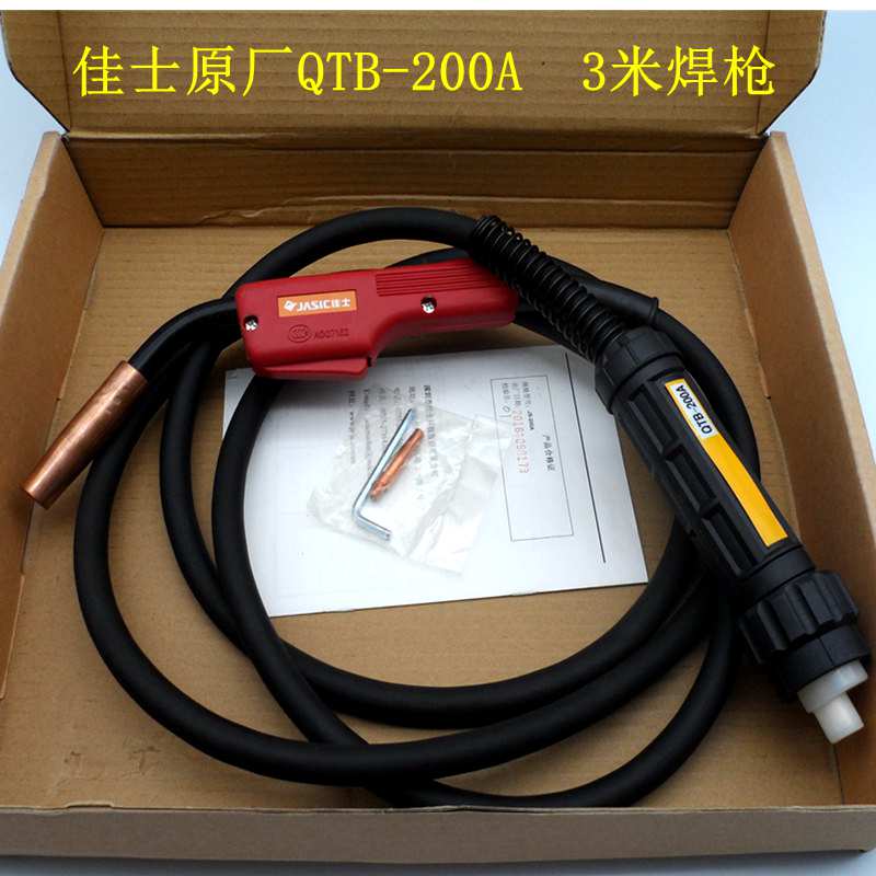 Jasic QTB-200A Gas Shielded Welding Torch Two Shielded Welding Torches for use with Jasic NB-270 and NB-270F Welding Machines