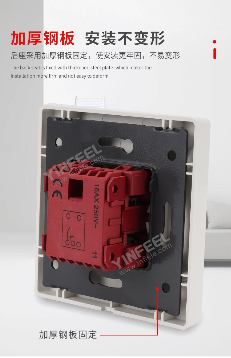 Выключатель одноклавишный 16a单控双开开关86型家用墙壁电源开关按钮灯具双联单控开关面板