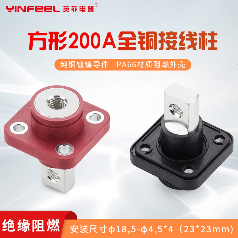 Wearing wall-type large current 200A Lithium battery pure copper wiring post New energy energy storage full copper large current battery terminals