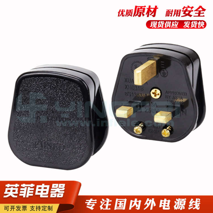 Supply Inform power plug Inform power supply Three-plug quality Assurance Supply assembly Inform plug