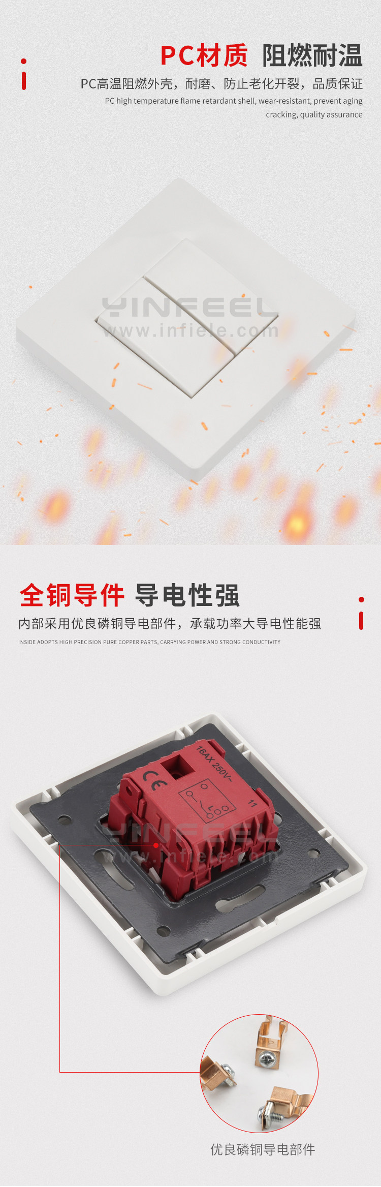 Выключатель одноклавишный 16a单控双开开关86型家用墙壁电源开关按钮灯具双联单控开关面板