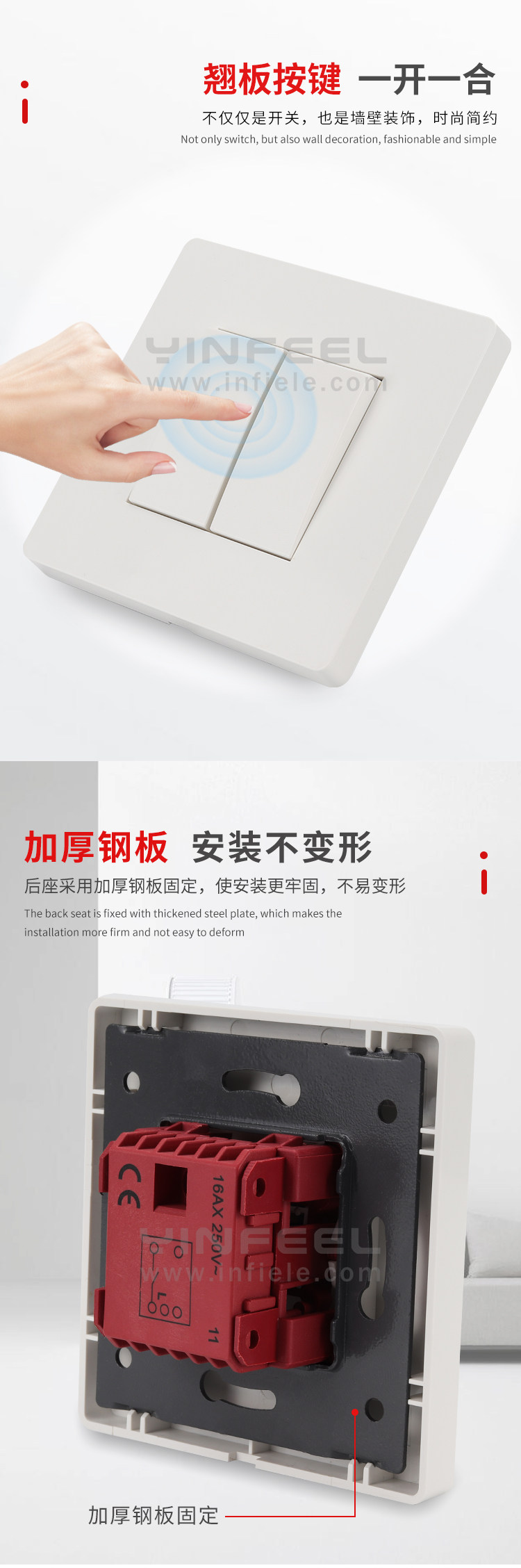 Выключатель одноклавишный 16a单控双开开关86型家用墙壁电源开关按钮灯具双联单控开关面板