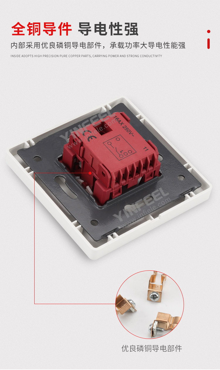 Выключатель одноклавишный 16a单控双开开关86型家用墙壁电源开关按钮灯具双联单控开关面板