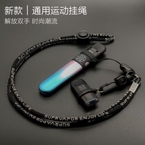 Electronic Y Necklace Yueke 12345 Generation Hanging Rope Pomelo Yueke Silicone Dust Protection Cover Anti-skid Chain Hanging Chain