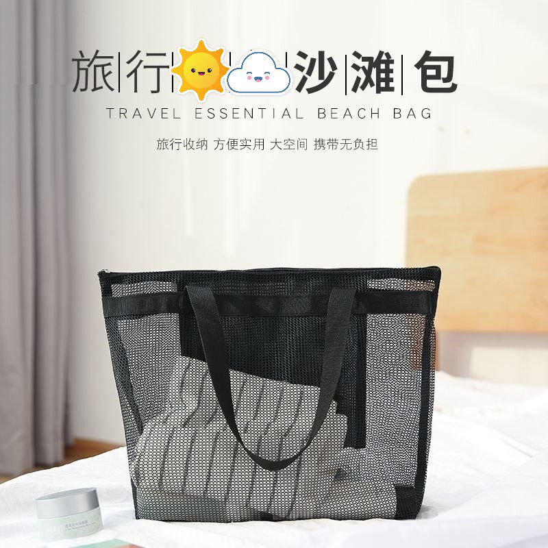 Mesh handbag Subnet bag Bag Mesh Yarn Bag Large Capacity Mesh Bag Mesh Bag Beach Bag Mesh Transparent Jelly Bag
