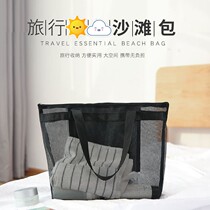Mesh bag mesh bag mesh bag large capacity mesh bag mesh bag beach bag mesh transparent jelly bag