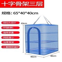 Tools for drying dried goods drying net artifact foldable dried meat dried radish dried fish dried dry goods net for drying things