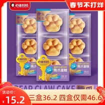 Xindi mother bear claw egg cake children snack cake breakfast cat claw cake snack 88g box