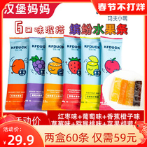 30 fruit strips kung fu duckling KFDUCK baby snacks baby children snack food 6 flavor combination box