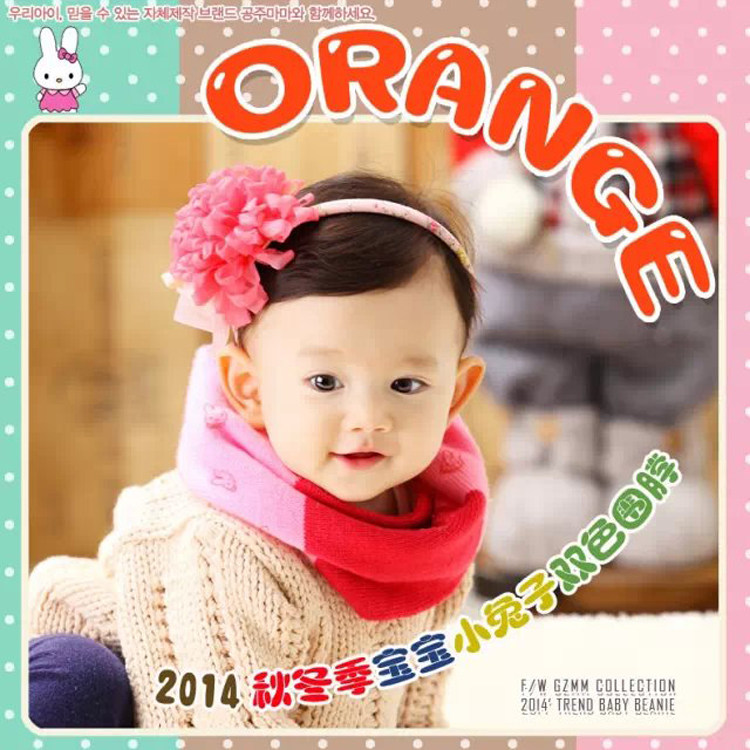 Echarpe enfant en de laine - Ref 2142533 Image 35