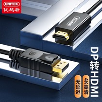 Superior Dp Turns Hdmi Transfer TV Display Projector Desktop computer Host 4k Edition Converter 1 8m