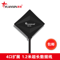 Yuanxin computer usb splitter high speed one drag four 1 2M line long Multi Interface Adapter computer HUB extender