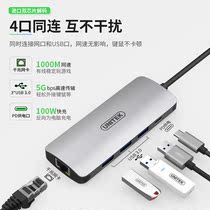 Superior type-C docking station 3 0 splitter Apple gigabit network port converter Apple computer Huawei 40
