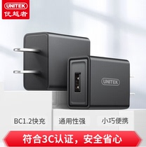 Superior 5V2A fast charging mobile phone charger Android tablet Huawei Xiaomi Samsung mobile phone charging head