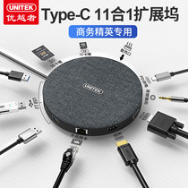 Superior Type-c docking station mobile phone wireless fast charging computer USB-C to HDMI VGA SD card reader