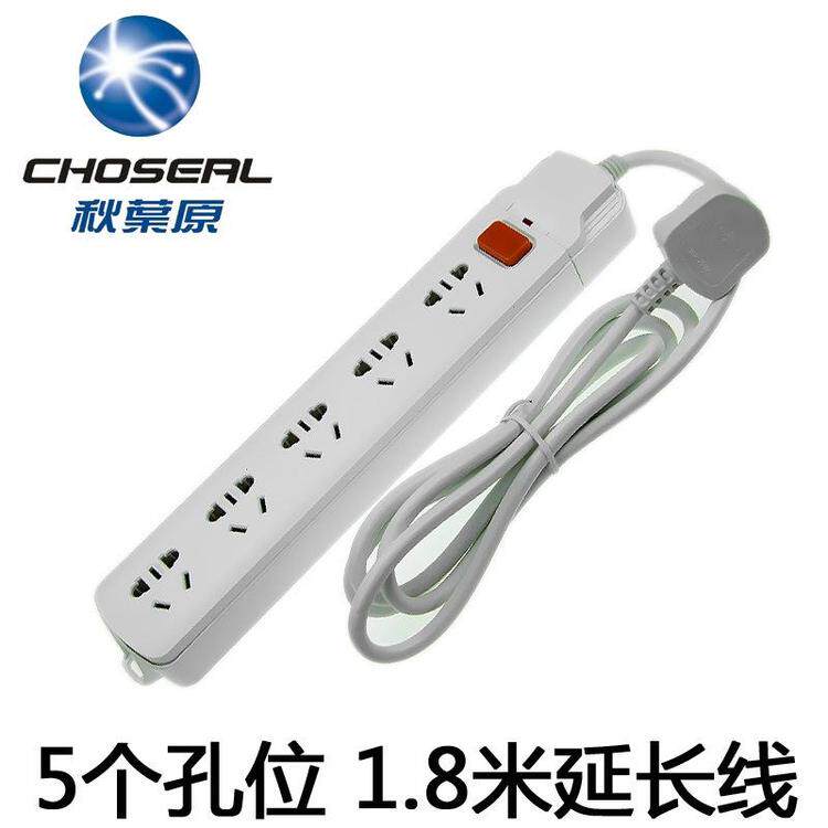 Choseal YF-A658 Plug board plug board socket Type 3 5M