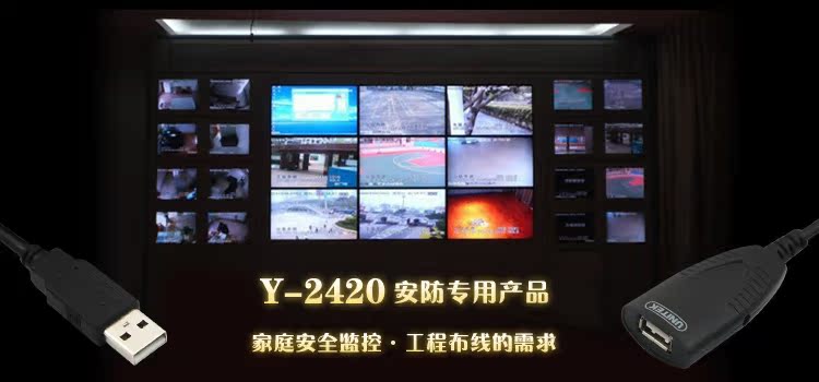 Prolongateur USB - Ref 433626 Image 9