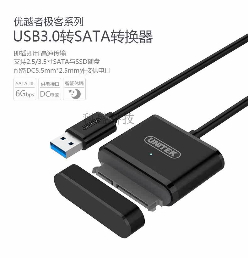 Concentrateur USB - Ref 365165 Image 6