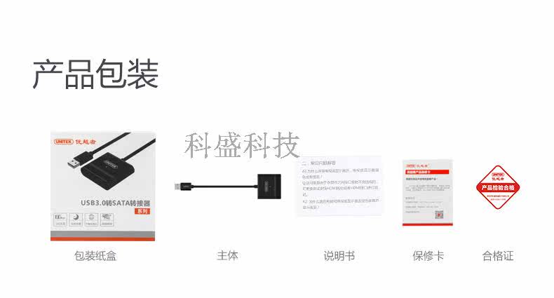 Concentrateur USB - Ref 365165 Image 21