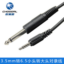 Choseal Akihabara Q-385 mono 3 5 to 6 5 cable 3 5m go 6 5m small to large