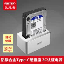 Superior USB3 0 mobile hard disk case base Universal SATA2 5 3 5 inch serial SATA hard disk