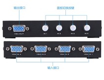 VGA switcher 4 ports four in one 4 in 1 out VGA video switcher Sharer splitter HD