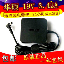 Original Asus X550C A450C y481c notebook power adapter 19V3 42A charger 65W