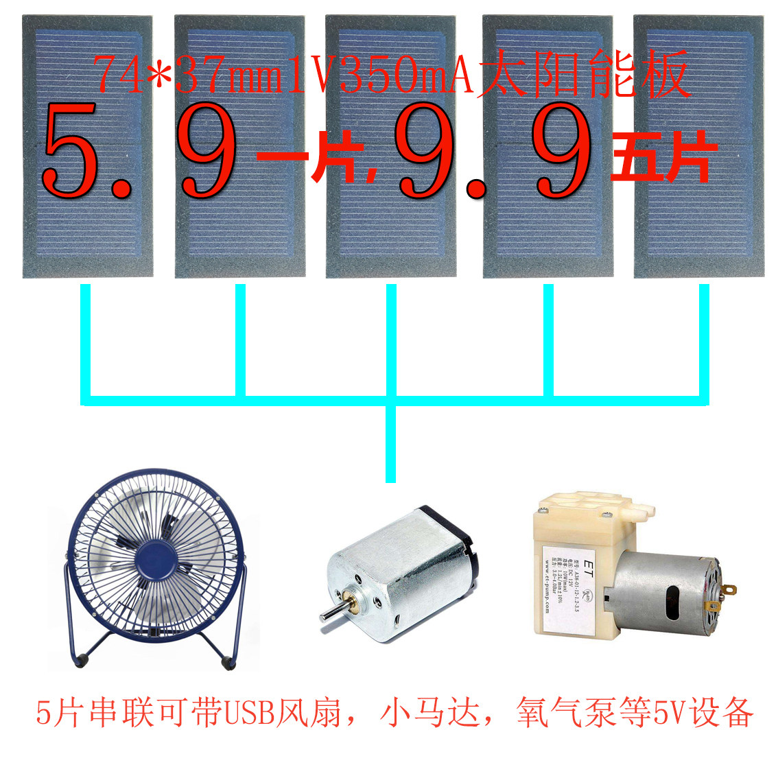 Solar Panel Polycrystalline 1V 350mA DIY Teaching Motor Oxygen Water Pump LED Light USB Fan Toys etc.