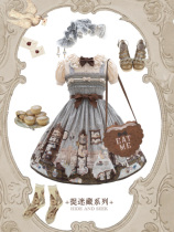 (Spot) Swept Jsk Shirt 2023 Ghostbusters Wine Hearts Cocoa Original Lolita Lian Clothes