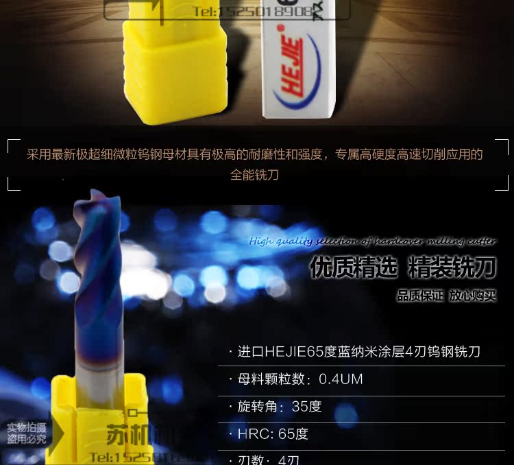 lưỡi cắt hợp kim Nhật Bản HEJIE nhập khẩu 65 độ xanh nano phủ 4 lưỡi thép vonfram cuối nhà máy siêu cứng hợp kim tổng thể công cụ cắt CNC lưỡi cưa gỗ cầm tay