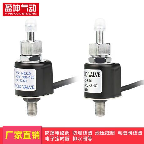 Hanging Bottle Style Steam Old iron accessories 145230 coil Specifications complete manufacturer direct stock supply