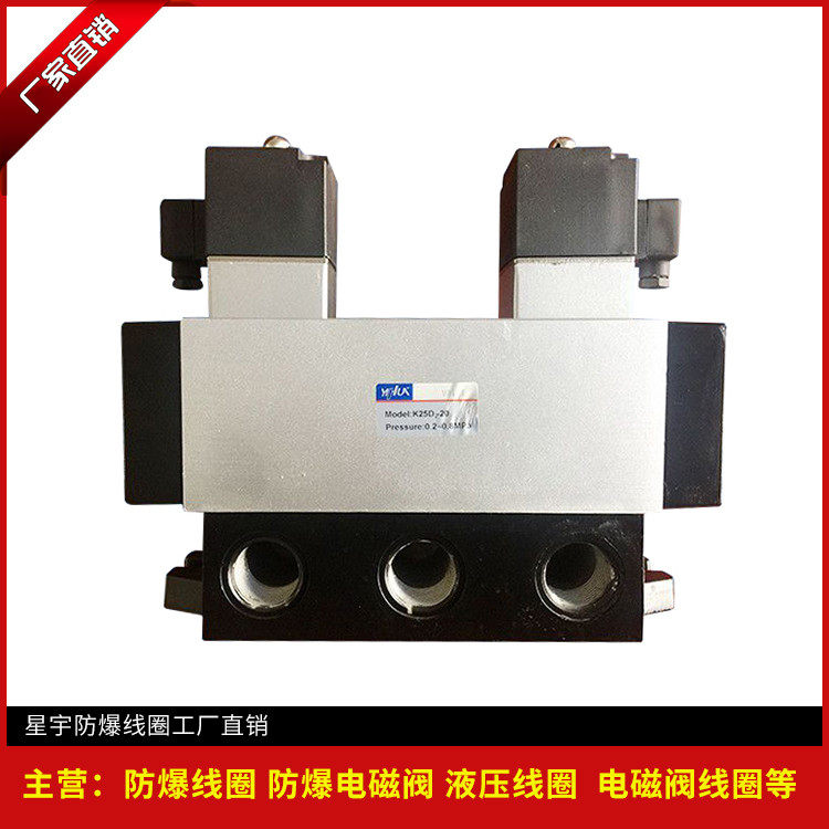 Manufacturer's new supply Various specifications solenoid valve stop valve K25D2-25 Two-position three-way AC220V reversing valve