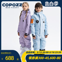 COPOZZ children's ski suit one-piece snowboard suit for boys and girls thickened warm windproof and waterproof ski suit equipment