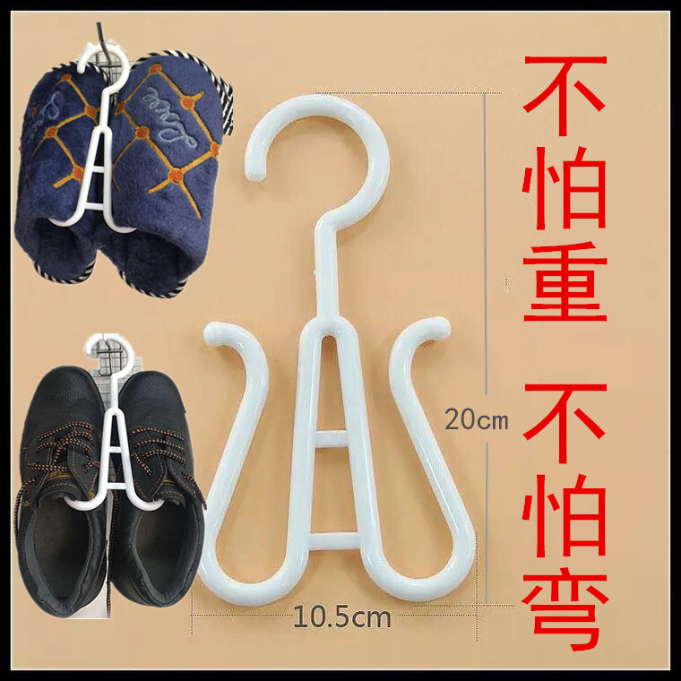 Shoe hook big hook heavy object can be used to tow flip-flops labor insurance sports shoes wool cotton slippers Hook New P material