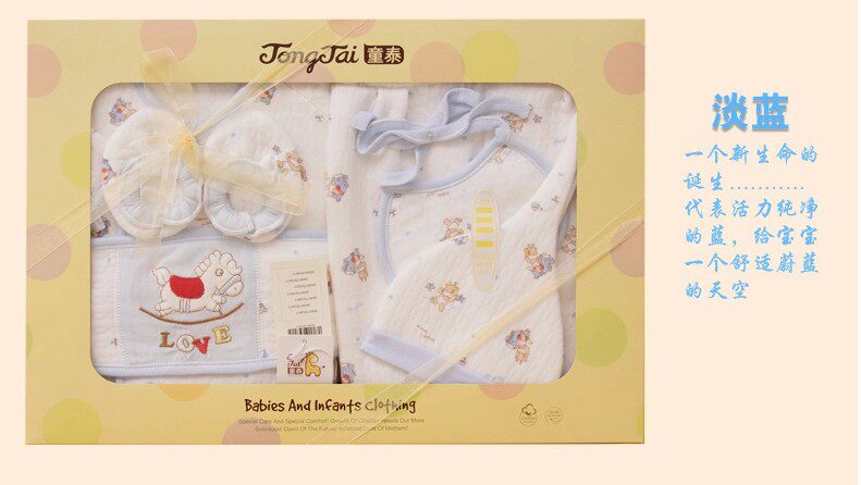 Coffret cadeau pour nouveau-né - Ref 1976663 Image 9