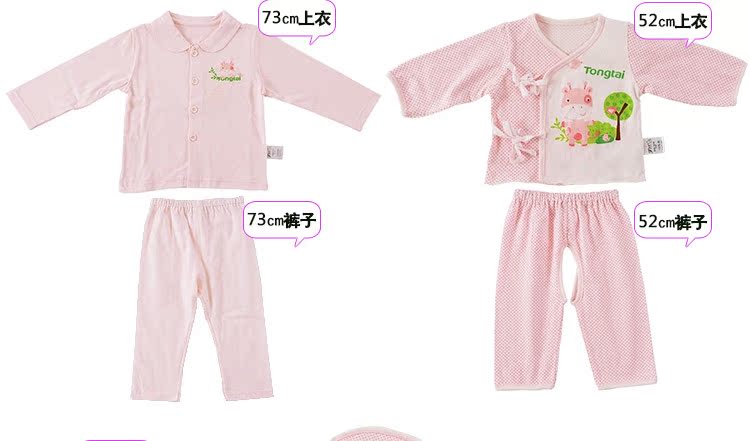 Coffret cadeau pour nouveau-né en coton - Ref 1976661 Image 7