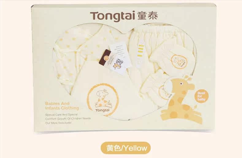 Coffret cadeau pour nouveau-né - Ref 1976663 Image 16