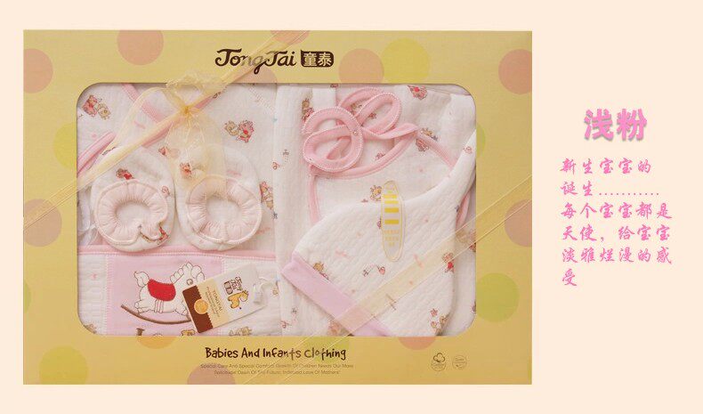 Coffret cadeau pour nouveau-né - Ref 1976663 Image 10