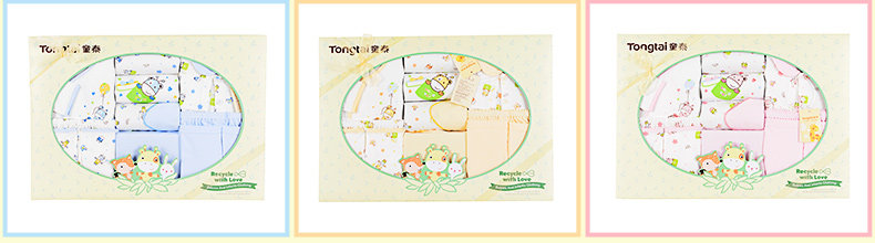 Coffret cadeau pour nouveau-né - Ref 1976659 Image 28