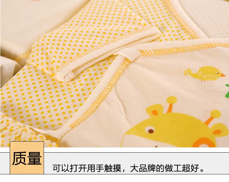 Coffret cadeau pour nouveau-né en coton - Ref 1976661 Image 14