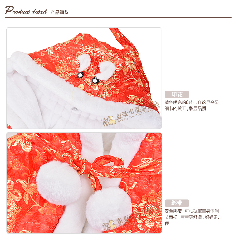 Cape pour enfant - Ref 2153689 Image 22