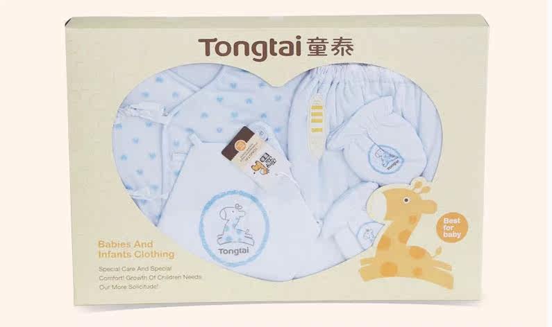 Coffret cadeau pour nouveau-né - Ref 1976663 Image 18